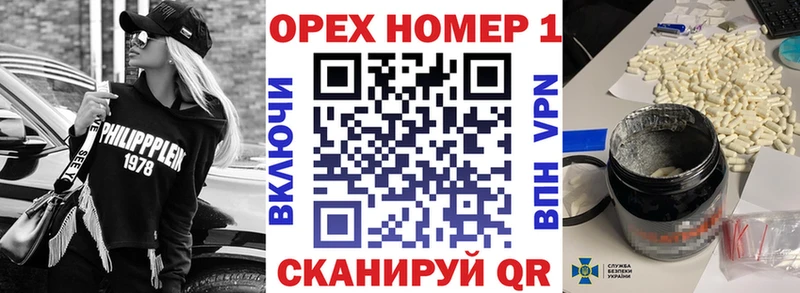 Продажа наркотиков Боровск Амфетамин  MDMA  А ПВП  Гашиш  КОКАИН  Меф 