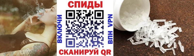 АМФЕТАМИН 97%  Боровск 