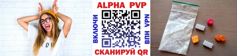 A-PVP СК КРИС  купить  сайты  Боровск 