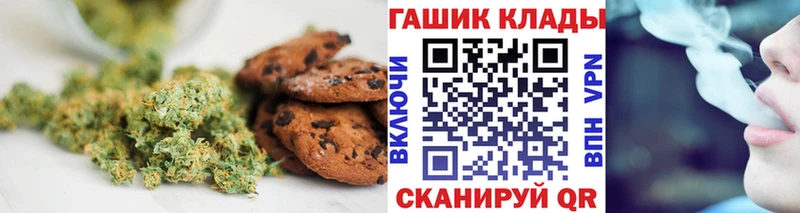 Canna-Cookies марихуана  Боровск 