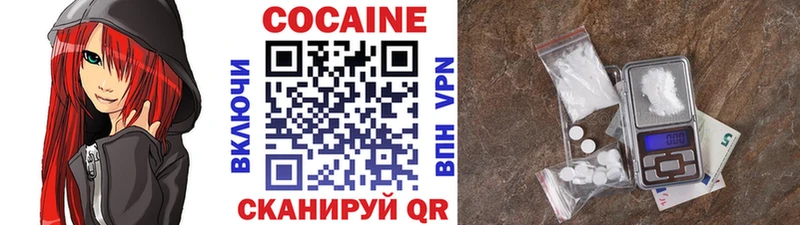 сколько стоит  Боровск  КОКАИН Эквадор 