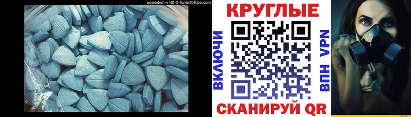 ЭКСТАЗИ XTC  где купить   Боровск 