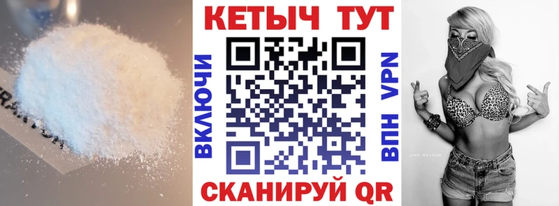 kraken вход  Боровск  КЕТАМИН VHQ 