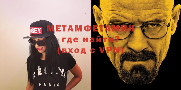 амф Осинники