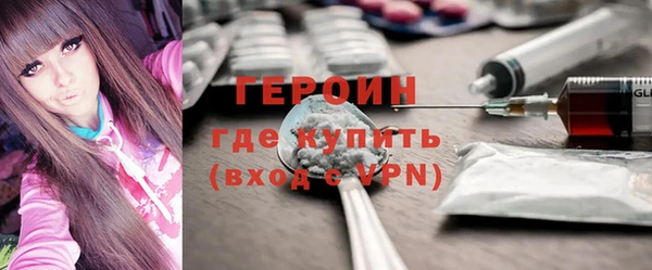 стафф Осташков