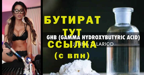 таблы Нягань