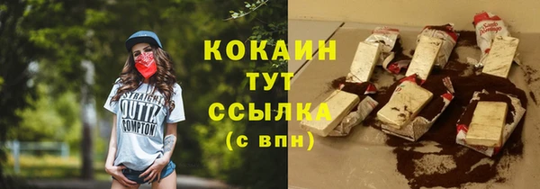 таблы Нягань