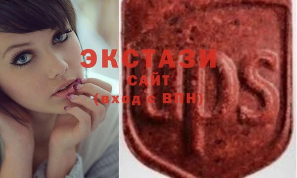 ПСИЛОЦИБИНОВЫЕ ГРИБЫ Валдай