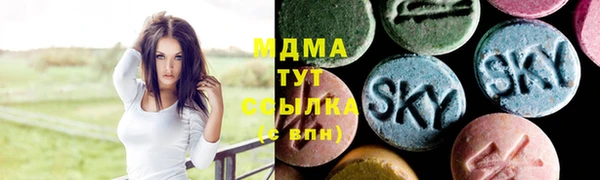 метамфетамин Нязепетровск