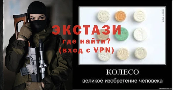 COCAINE Няндома