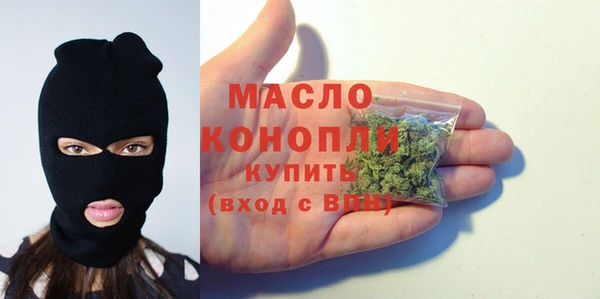 стафф Осташков