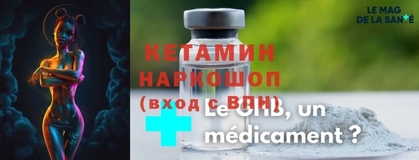 амф Осинники