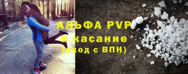 метамфетамин Нязепетровск