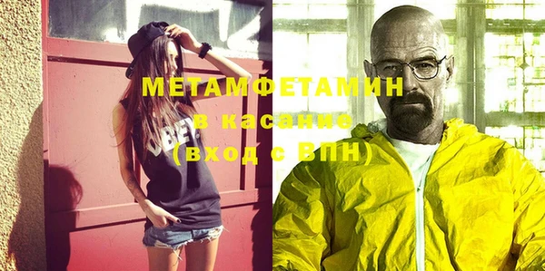 стафф Осташков