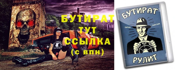 таблы Нягань