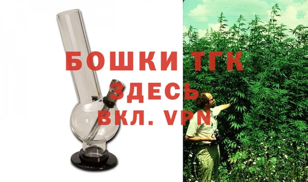 mdpv Вязники