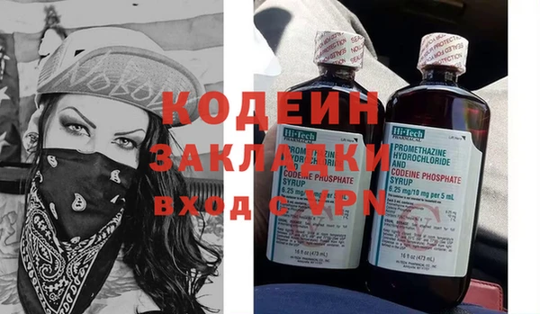 стафф Осташков