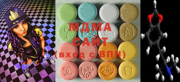 метамфетамин Нязепетровск