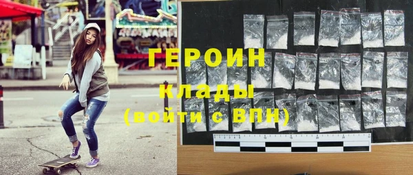 метамфетамин Нязепетровск