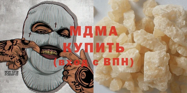 стафф Осташков