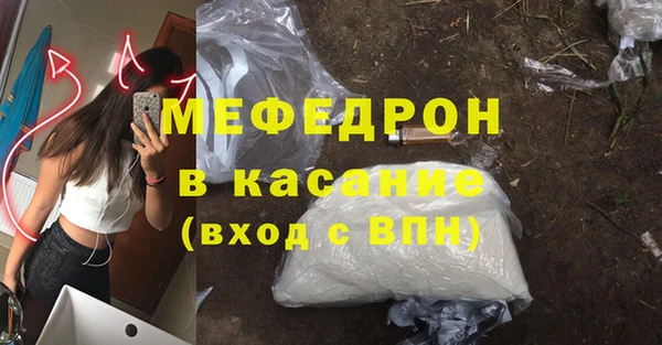 таблы Нягань