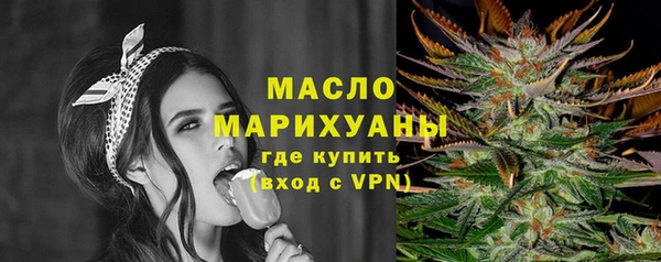 амф Осинники
