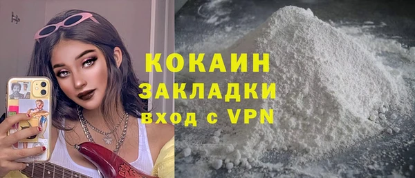 COCAINE Няндома