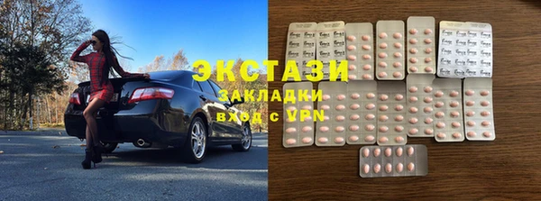 метамфетамин Нязепетровск