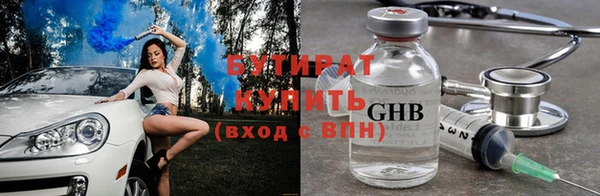 метамфетамин Нязепетровск