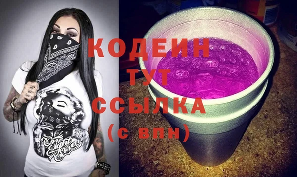 таблы Нягань
