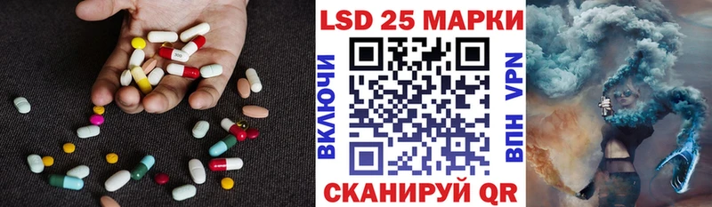 гидра сайт  Боровск  ЛСД экстази кислота 