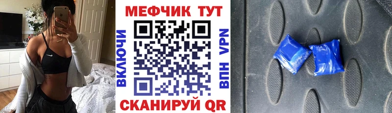mega ссылка  Боровск  МЯУ-МЯУ мука  купить  