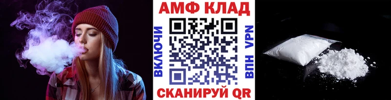 МЕТАМФЕТАМИН пудра  MEGA ТОР  Боровск  дарнет шоп 