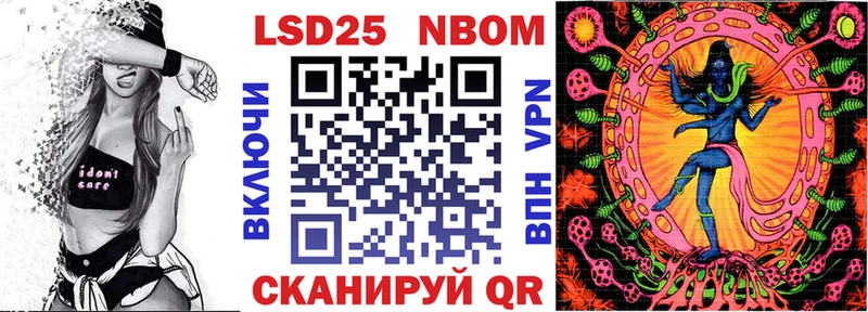 Марки NBOMe 1500мкг  Боровск 