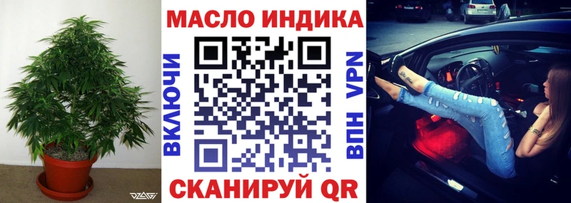 Дистиллят ТГК гашишное масло  Боровск 