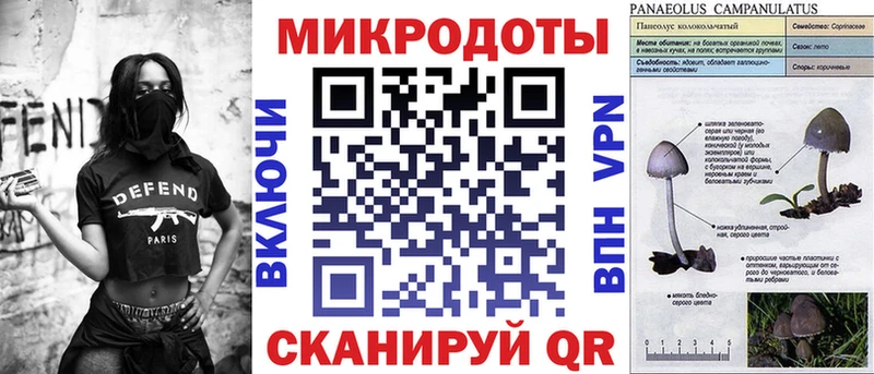 Галлюциногенные грибы мухоморы  KRAKEN ссылка  Боровск 