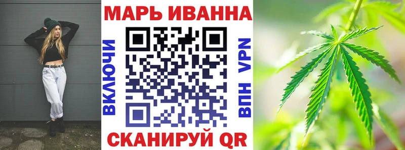 купить закладку  Боровск  Шишки марихуана сатива 